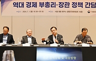최상목 경제부총리 겸 기획재정부 장관이 1일 서울 중구 은행회관에서 열린 ‘역대 경제 부총리·장관 정책 간담회’에서 인사말을 하고 있다.