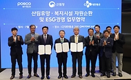 남성현 산림청장이 1일 서울 종로구 CJ대한통운 본사에서 송치영 포스코엠텍 대표이사, 신영수 CJ대한통운 대표이사와 알루미늄캔 자원순환 체계 구축을 위한 업무협약을 체결 후 기념 촬영을 하고 있다.