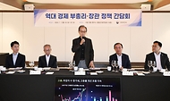 전윤철 전 경제부총리가 1일 서울 중구 은행회관에서 열린 ‘역대 경제 부총리·장관 정책 간담회’에서 인사말과 함께 경제위기 극복일화와 함께 정책제언을 하고 있다.