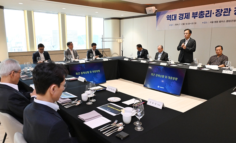 최상목 경제부총리 겸 기획재정부 장관이 1일 서울 중구 은행회관에서 열린 ‘역대 경제 부총리·장관 정책 간담회’에서 인사말을 하고 있다.