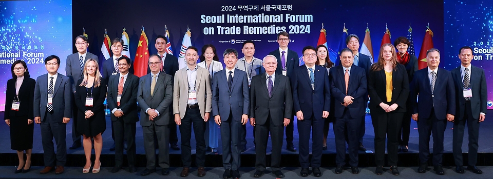 최남호 산업통상자원부 2차관이 2일 서울 강남구 코엑스에서 열린 ‘2024 무역구제 서울국제포럼’에서 참석자들과 기념 촬영을 하고 있다.