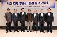 최상목 경제부총리 겸 기획재정부 장관이 1일 서울 중구 은행회관에서 열린 ‘역대 경제 부총리·장관 정책 간담회’에서 참석자들과 기념 촬영을 하고 있다. (왼쪽부터, 윤증현 전 기획재정부 장관, 장병환 전 기획예산처 장관, 최상목 경제부총리 겸 기획재정부 장관, 전윤철 전 부총리, 강만수 전 기획재정부 장관, 김병일 전 기획예산처 장관, 유일호 전 부총리)