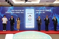 이상민 행정안전부 장관이 3일 서울 서초구 외교타운에서 열린 모바일 재외국민 신원확인증 오픈 기념식에서 참석자들과 발급 선포 세레머니를 마친 뒤 기념 촬영을 하고 있다. 