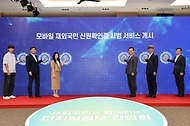 이상민 행정안전부 장관이 3일 서울 서초구 외교타운에서 열린 모바일 재외국민 신원확인증 오픈 기념식에서 참석자들과 발급 선포 세레머니를 하고 있다. (왼쪽부터 재외국민 유세찬 씨, 고진 디지털플랫폼위원회 위원장, 재외국민 윤지수 씨, 이상민 행정안전부장관, 이기철 재외동포청장, 재외국민 이후진 씨)