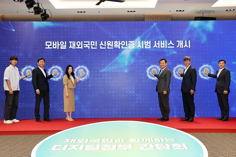 이상민 행정안전부 장관이 3일 서울 서초구 외교타운에서 열린 모바일 재외국민 신원확인증 오픈 기념식에서 참석자들과 발급 선포 세레머니를 하고 있다. (왼쪽부터 재외국민 유세찬 씨, 고진 디지털플랫폼위원회 위원장, 재외국민 윤지수 씨, 이상민 행정안전부장관, 이기철 재외동포청장, 재외국민 이후진 씨)