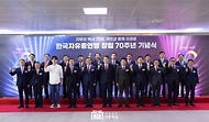 윤석열 대통령이 4일 인천 남동체육관에서 열린 ‘한국자유총연맹 창립 제70주년 기념식’에 앞서 강석호 연맹 총재, 이상민 행정안전부 장관, 시도 지회장 등과 함께 기념 촬영을 하고 있다.