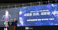 윤석열 대통령이 4일 인천 남동체육관에서 열린 ‘한국자유총연맹 창립 제70주년 기념식’에서 축사를 하고 있다.
