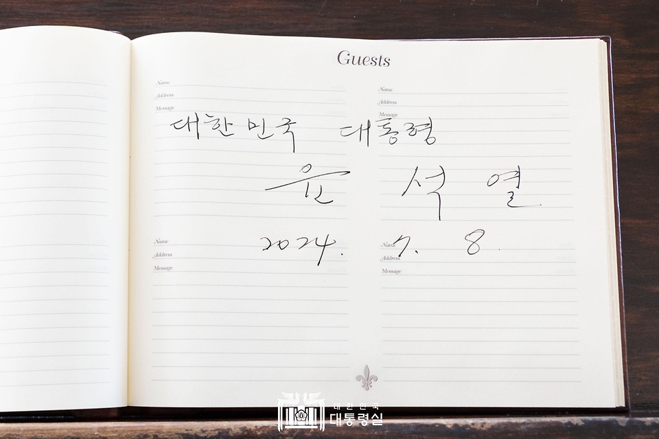 윤석열 대통령이 8일(현지시간) 미국 하와이 국립 태평양 기념 묘지에서 작성한 방명록이다.