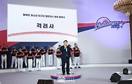 윤석열 대통령이 14일 서울 종로구 청와대 영빈관에서 열린 탈북민 청소년 야구단 ‘챌린저스’의 미국 방문 출정식에서 격려사를 하고 있다.