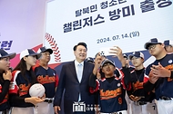 윤석열 대통령이 14일 서울 종로구 청와대 영빈관에서 열린 탈북민 청소년 야구단 ‘챌린저스’의 미국 방문 출정식에서 야구단원들과 기념 촬영을 하고 있다.