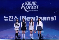  11일 서울 용산구 그랜드하얏트호텔에서  ‘2024 한국관광 명예홍보대사 위촉식’이 열리고 있다.