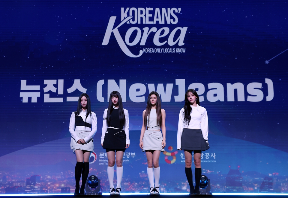  11일 서울 용산구 그랜드하얏트호텔에서  ‘2024 한국관광 명예홍보대사 위촉식’이 열리고 있다.