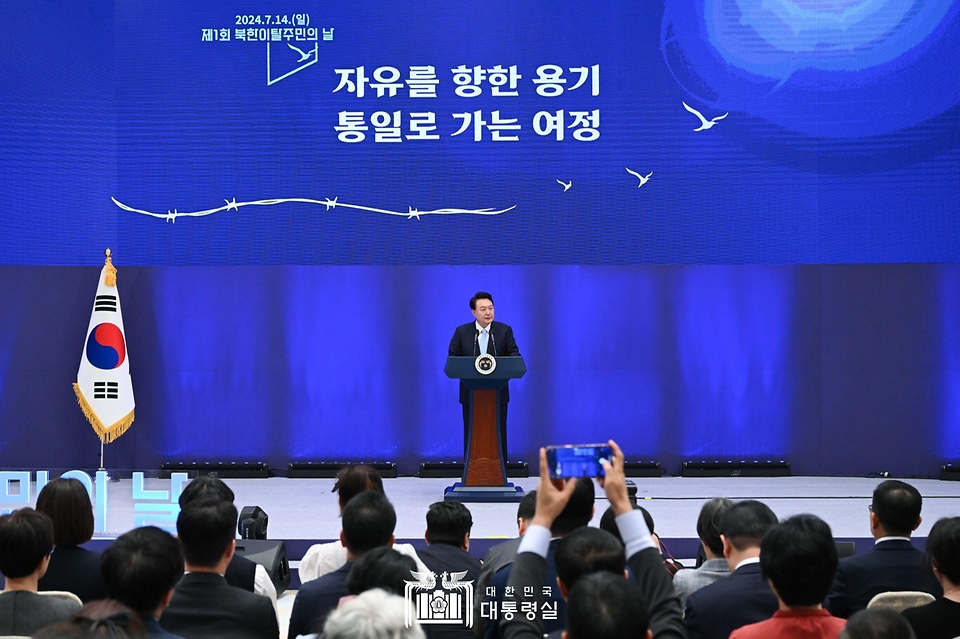 윤석열 대통령이 14일 서울 종로구 청와대 영빈관에서 열린 ‘제1회 북한이탈주민의날 기념식’에서 기념사를 하고 있다.