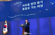 윤석열 대통령이 14일 서울 종로구 청와대 영빈관에서 열린 ‘제1회 북한이탈주민의날 기념식’에서 기념사를 하고 있다.