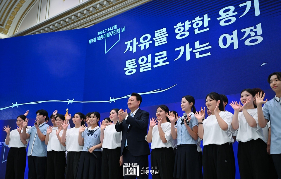 윤석열 대통령이 14일 서울 종로구 청와대 영빈관에서 열린 ‘제1회 북한이탈주민의날 기념식’에서 남한 청소년·북한이탈주민 청소년 합창단과 함께 기념 촬영을 하고 있다. 