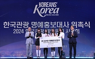 유인촌 문화체육관광부 장관이 11일 서울 용산구 그랜드하얏트호텔에서 열린 ‘2024 한국관광 명예홍보대사 위촉식’에서 뉴진스와 함께 기념촬영을 하고 있다.