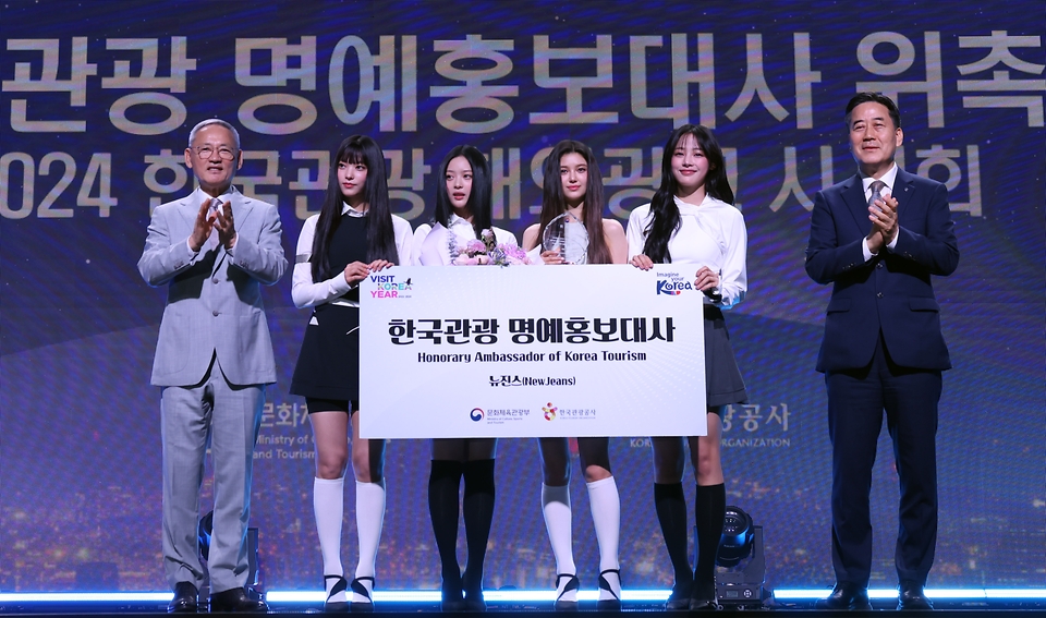유인촌 문화체육관광부 장관이 11일 서울 용산구 그랜드하얏트호텔에서 열린 ‘2024 한국관광 명예홍보대사 위촉식’에서 뉴진스와 함께 기념촬영을 하고 있다.