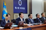 윤석열 대통령이 16일 서울 용산 대통령실 청사에서 열린 ‘제31회 국무회의’를 주재하며 발언하고 있다.