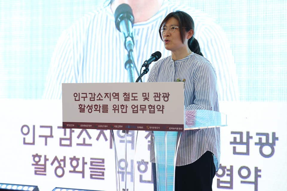 장미란 문화체육관광부 제2차관이 16일 서울 중구 서울역 맞이방에서 인구감소지역 철도 및 관광 활성화를 위한 업무협약 행사에서  축사를 하고 있다.