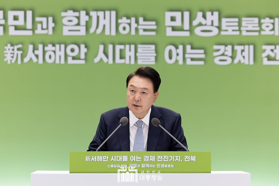 윤석열 대통령이 18일 전북 정읍시 JB그룹 아우름캠퍼스에서 ‘신 서해안 시대를 여는 경제 전진기지, 전북’을 주제로 열린 스물일곱 번째 ‘국민과 함께하는 민생토론회’에서 발언하고 있다.
