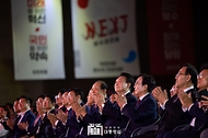 윤석열 대통령이 23일 경기도 고양시 킨텍스에서 열린 ‘국민의힘 제4차 전당대회’에 참석해 박수를 치고 있다.