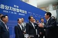 윤석열 대통령이 25일 충남도청에서 열린 ‘제7차 중앙지방협력회의’ 뒤 기념 촬영을 마치고 김영환 충북도지사, 이정식 고용노동부 장관, 우동기 지방시대위원장 등 참석자들과 대화하고 있다. 