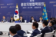 윤석열 대통령이 25일 충남도청에서 열린 ‘제7차 중앙지방협력회의’에서 참석자 토론을 듣고 있다.
