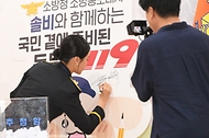 방송인 겸 예술인 솔비가 29일 정부세종청사 소방청에서 소방 홍보대사 위촉장을 받은 뒤 사인을 하고 있다.