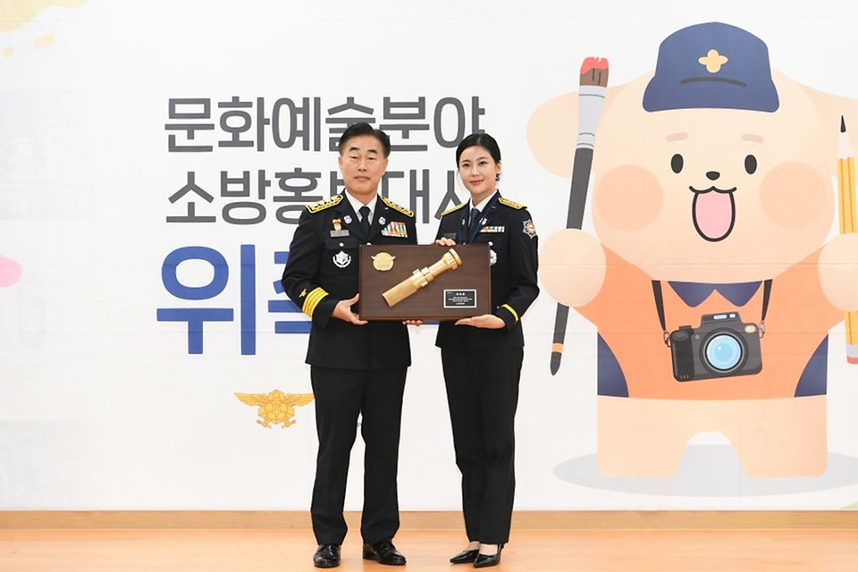 허석곤 소방청장이 29일 정부세종청사 소방청에서 소방 홍보대사로 위촉된 방송인 겸 예술인 솔비에게 위촉패를 전달하고 기념 촬영을 하고 있다.