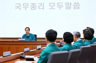 한덕수 국무총리가 31일 서울 종로구 정부서울청사 별관에서 열린 ‘2024 을지연습 준비 보고 회의’에서 발언하고 있다.