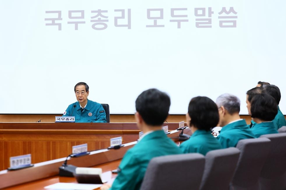 한덕수 국무총리가 31일 서울 종로구 정부서울청사 별관에서 열린 ‘2024 을지연습 준비 보고 회의’에서 발언하고 있다.