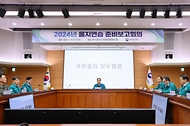 한덕수 국무총리가 31일 서울 종로구 정부서울청사 별관에서 열린 ‘2024 을지연습 준비 보고 회의’에서 발언하고 있다.