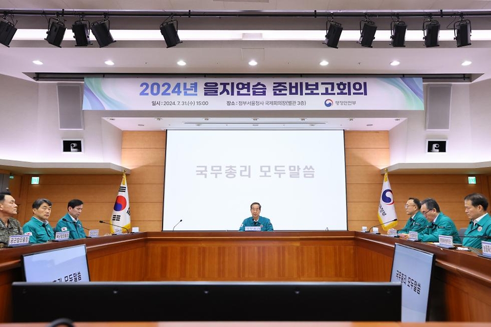 한덕수 국무총리가 31일 서울 종로구 정부서울청사 별관에서 열린 ‘2024 을지연습 준비 보고 회의’에서 발언하고 있다.