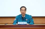 한덕수 국무총리가 31일 서울 종로구 정부서울청사 별관에서 열린 ‘2024 을지연습 준비 보고 회의’에서 발언하고 있다.