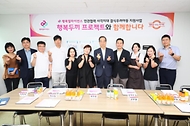 한덕수 국무총리가 8일 서울 성북구 행복도시락센터에서 관계자들과 기념 촬영을 하고 있다.