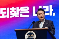 윤석열 대통령이 15일 서울 종로구 세종문화회관에서 열린 ‘제79주년 광복절 경축식’에서 경축사를 하고 있다.