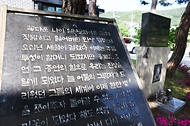 일본군 ‘위안부’ 피해자 기림의 날인 14일 경기 광주시 퇴촌면 나눔의 집에 위안부 피해자 할머니들의 흉상이 놓여 있다. 