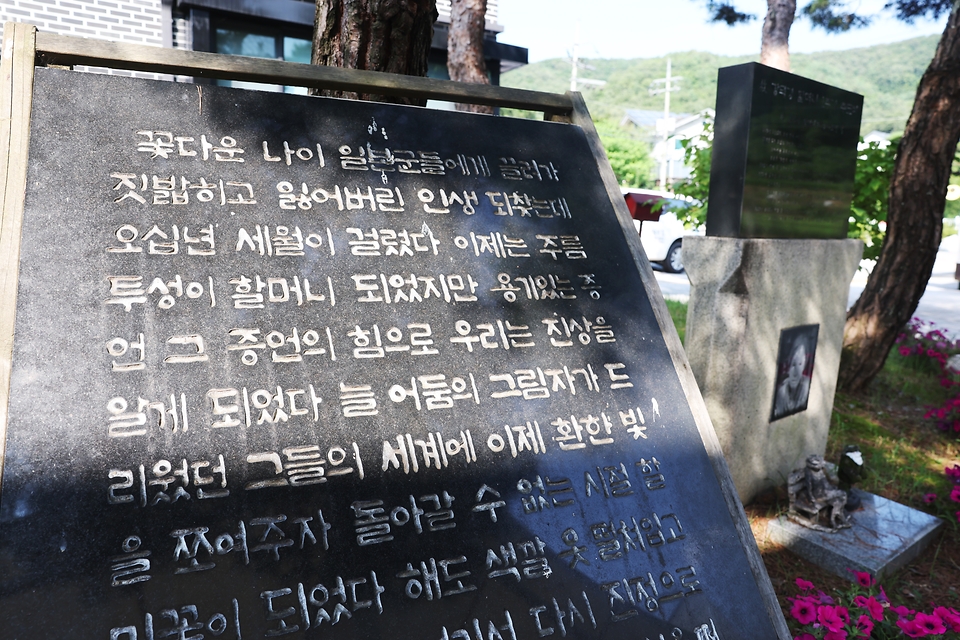 일본군 ‘위안부’ 피해자 기림의 날인 14일 경기 광주시 퇴촌면 나눔의 집에 위안부 피해자 할머니들의 흉상이 놓여 있다. 