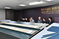 국가유산청은 14일 서울 종로구 국립고궁박물관에서 열린 환수 문화유산 공개 행사에서 ‘한일관계사료집’ 및 ‘한말 의병 관련 문서’ 두루마리, ‘조현묘각운 시판’을 공개하고 있다.