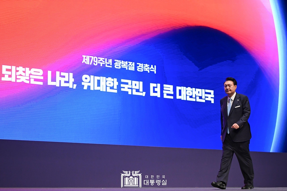 윤석열 대통령이 15일 서울 종로구 세종문화회관에서 열린 ‘제79주년 광복절 경축식’에서 경축사를 마친 뒤 이동하고 있다.