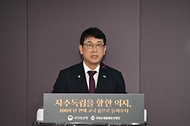 최응천 국가유산청장이 14일 서울 종로구 국립고궁박물관에서 열린 환수 문화유산 공개 행사에서 축사를 하고 있다.