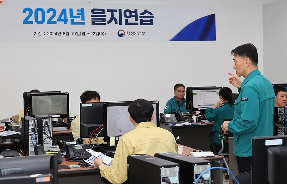 행정안전부 직원들이 19일 정부세종청사 전시 종합상황실에서 근무하고 있다. 19일부터 오는 22일까지 전국 단위 을지연습이 실시된다.