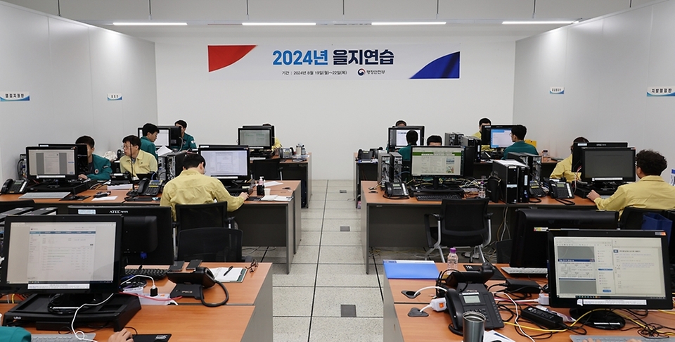 행정안전부 직원들이 19일 정부세종청사 전시 종합상황실에서 근무하고 있다. 19일부터 오는 22일까지 전국 단위 을지연습이 실시된다.