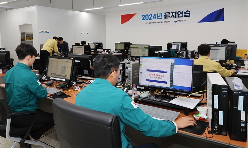 행정안전부 직원들이 19일 정부세종청사 전시 종합상황실에서 근무하고 있다. 19일부터 오는 22일까지 전국 단위 을지연습이 실시된다.