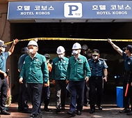 이상민 행정안전부 장관이 23일 경기도 부천시 원미구 소재 호텔 화재 현장을 방문, 사고 현장을 점검하고 있다.