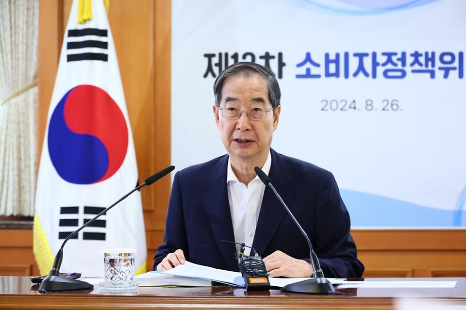 한덕수 국무총리가 26일 서울 종로구 정부서울청사에서 열린 ‘제13차 소비자정책위원회’에서 발언하고 있다. 
