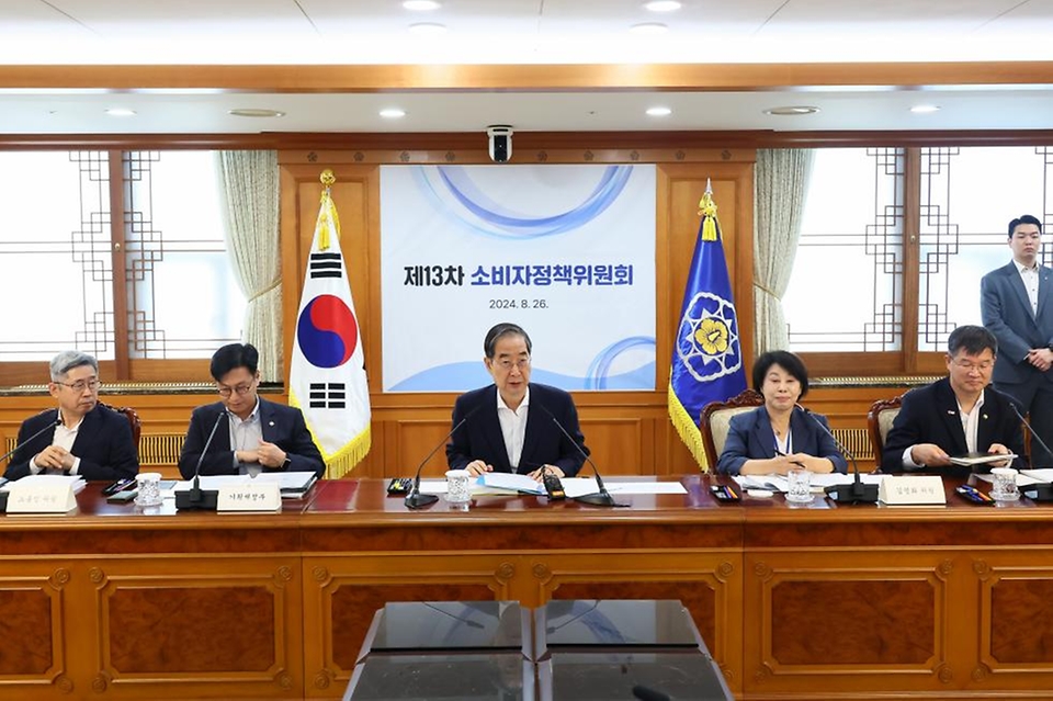 한덕수 국무총리가 26일 서울 종로구 정부서울청사에서 열린 ‘제13차 소비자정책위원회’에서 발언하고 있다. 