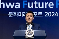 윤석열 대통령이 27일 서울 중구 대한상공회의소에서 문화일보 주최로 열린 ‘문화미래리포트2024’에서 축사하고 있다.