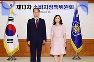 한덕수 국무총리가 26일 서울 종로구 정부서울청사에서 열린 ‘소비자정책위원 위촉식’에서 소비자정책위원에게 위촉장을 수여한 뒤 기념 촬영을 하고 있다.