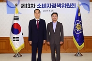 한덕수 국무총리가 26일 서울 종로구 정부서울청사에서 열린 ‘소비자정책위원 위촉식’에서 소비자정책위원에게 위촉장을 수여한 뒤 기념 촬영을 하고 있다.